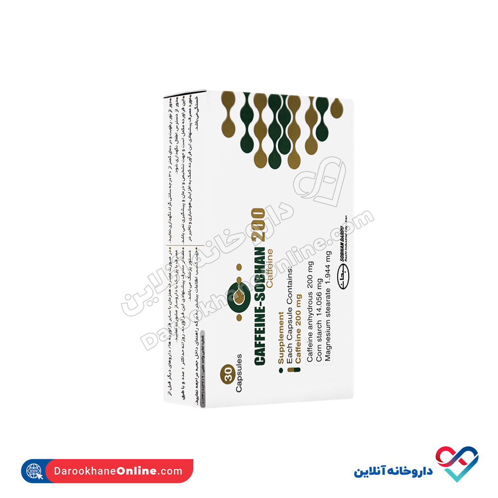 تصویر کپسول کافئین سبحان سبحان دارو 30عددی